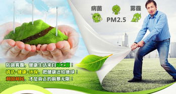 家電清洗加盟項目 開啟專業(yè)勞務(wù)服務(wù)新藍(lán)海