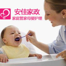 北京安佳家政服務(wù)公司 專業(yè)勞務(wù)服務(wù)供應(yīng)