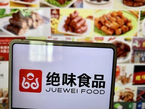 A股市場 十大具備翻倍潛力的消費(fèi)龍頭股（聚焦食品銷售領(lǐng)域）
