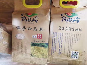 保亭景區(qū)問題食品風(fēng)波 多種大米紅糖等產(chǎn)品下架，食品安全再敲警鐘